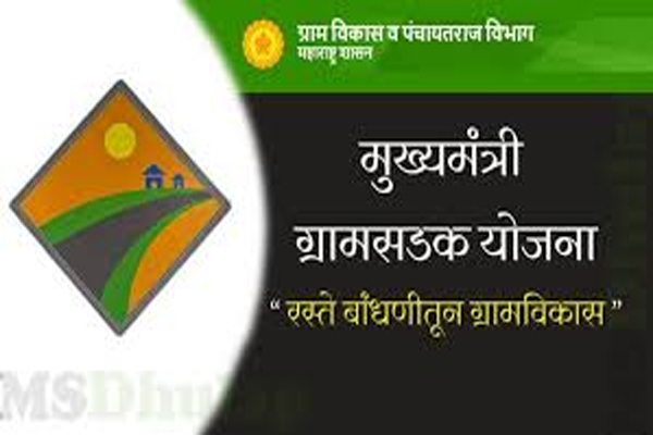 दुर्गम भागातील गावाला रस्ता मिळाला मुख्यमंत्री ग्राम सडक योजनेतून मंजुरी