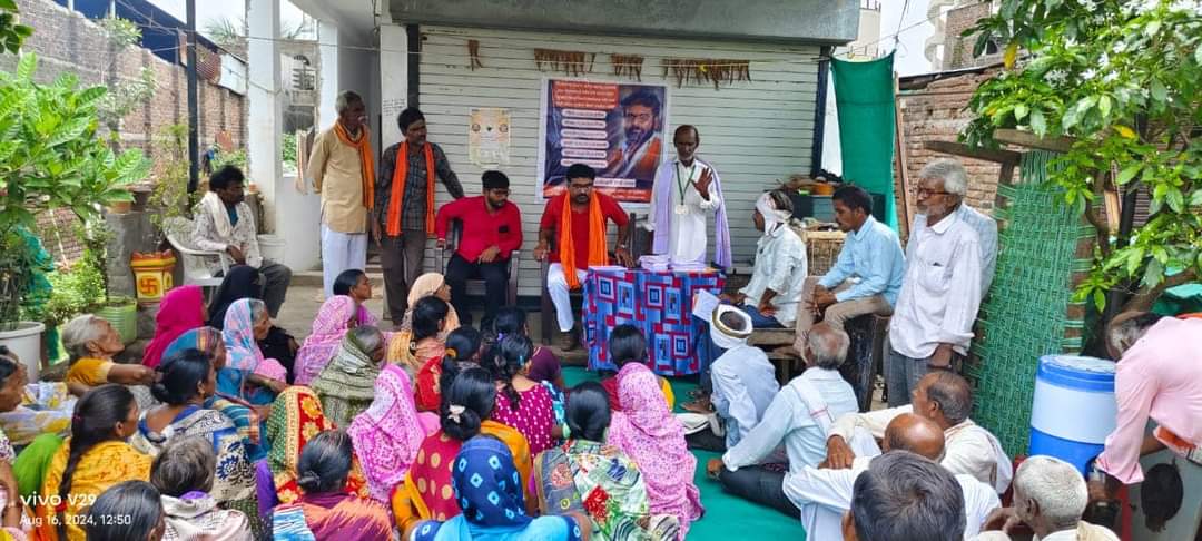 दिव्यांगाच्या भव्य मोर्चा बाबत कामरगाव येथे कारंजा तालुकास्तरीय बैठक संपन्न